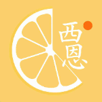 柚子